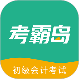 考霸岛app手机版下载v1.65最新版