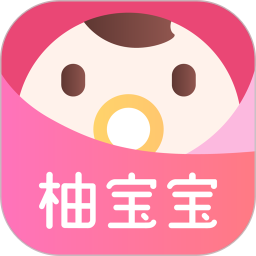 宝宝记软件(原柚宝宝)安卓最新版下载v7.4.3