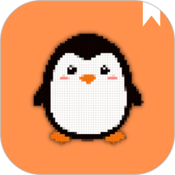 企鹅记账软件软件下载v1.4.2