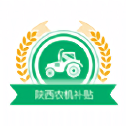 陕西农机补贴查询系统安卓最新版下载v1.0.1