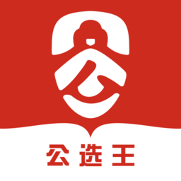 公选王遴选app安卓最新版下载v4.4.1