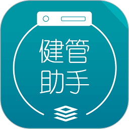 健管助手app手机版下载v3.2.6最新版