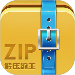 ZIP解压缩王app安卓最新版下载v2.2.7