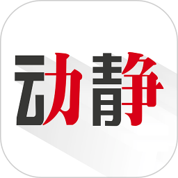 动静新闻空中黔课手机版下载v8.0.6最新版