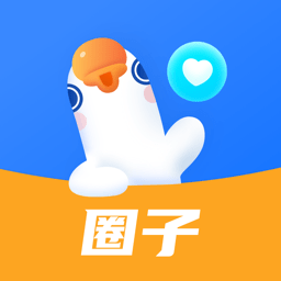 鹅圈子app安卓最新版下载v1.0.7