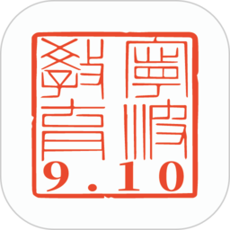 宁波阿拉教师码手机版下载v2.0.14