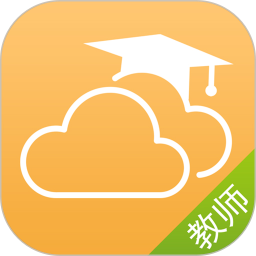 内蒙古和校园教师版软件软件下载v1.4.6.5