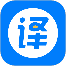 外语拍照翻译app安卓最新版下载v1.5.8
