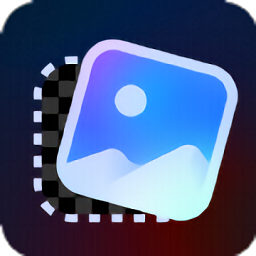 智能抠图助手app软件下载v1.0.2.0