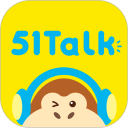51Talk无忧英语手机版下载v6.0.9
