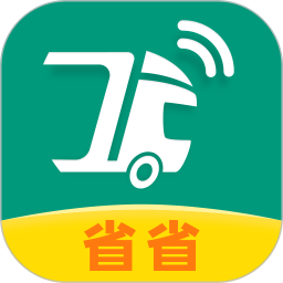 省省回头车货主版app安卓最新版下载v8.21.2