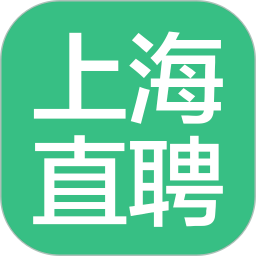 上海直聘网安卓版下载v5.8